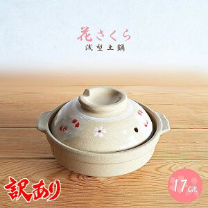 y󂠂菤izy lp Ԃ 17cm ^yiEԂт͗lEaEEEE傱ƓEԂElEKXΉ\EOKEx[WEsNEԖ͗lE