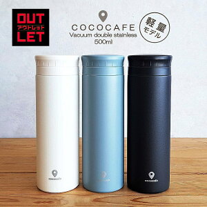 y󂠂菤izcococafe  500ml  ] pE_[R[g CC-50 ^d}O }O{g ݁iAC{[E`R[EX[Nu[EVvE◼pE}C{gEv