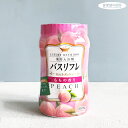 【入浴剤】薬用入浴剤 バスリフレ 680g ももの香り ピンクの湯 桃の香り ローヤルゼリーエキス配合（チャプチャプS（M）・入浴剤・本体・アロマエキス）ライオンケミカル