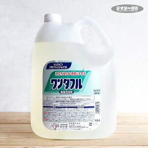 yHp܁z_t 4.5L Hp lߑւp H ߂ e 䏊p Ɩp܁iH􂢁EE䏊E䏊p܁EEHEWEȂׂ̉Ee