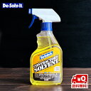 【送料無料・シールはがし】 プロ仕様強力剥離剤 ORANGE-SOL コントラクターズソルベント 375ml 大工 建築 シール剥がし 工事用マルチリムーバー クリーナー（油汚れ 粘着 ラベルはがし 強力ディゾルビット テープはがし剤 接着剤 洗浄剤 ）CONTRACTORS SOLVENTD e-solv-it