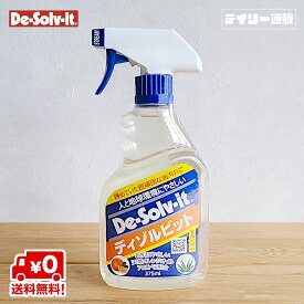 【送料無料（北海道・沖縄県は除く）】ORANGE-SOL ディゾルビット De-solv-it 375ml シールはがし（油汚れ・シール剥離剤・洗浄剤・強力油落とし・剥がし剤）ドーイチ