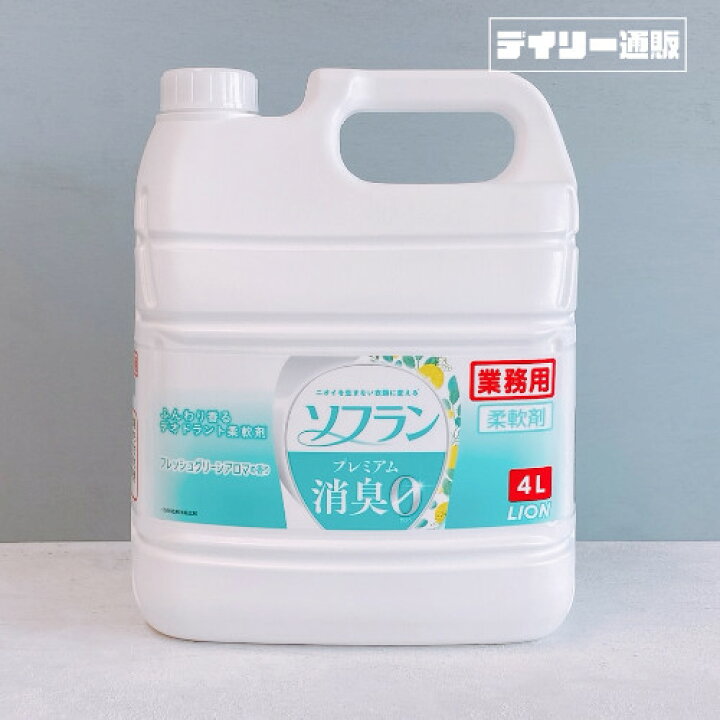 本店 ライオンハイジーン ソフラン プレミアム消臭 アロマソ-プの香り 4L 代引不可 fucoa.cl 本店 ライオンハイジーン ソフラン プレミアム消臭 アロマソ-プの香り 4L 代引不可 fucoa.cl