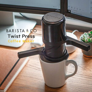 �y�R�[�q�[�v���X�zBARISTA&CO Twist Press Black 200ml �c�C�X�g�v���X �y�[�p�[�t�B���^�[100���t���i�R�[�q�[���[�J�[�E�R�[�q�[�v���X�E�I�C���h�߁EAEROPRESS�E�G�A���v���X�E�Z�Ж@�E�A�E�g�h�A