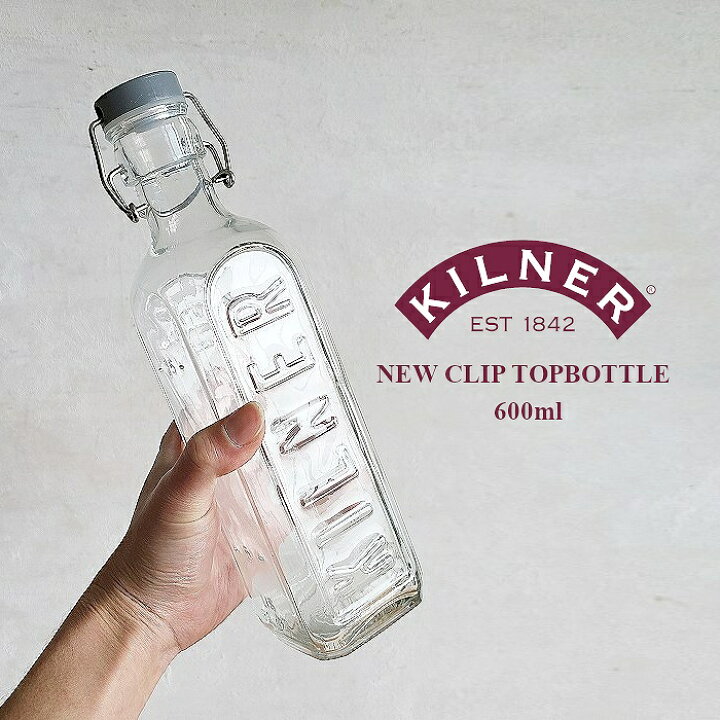 楽天市場 保存瓶 ボトル Kilner New クリップトップボトル 600ml ガラスボトル 保存ボトル スクエア ジャム容器 ピクルス作り 調味料容器 ミネラルウォーター 保存ビン 保存容器 ガラス容器 0 6l New Clip Topbottle おしゃれ かっこいい 海外 お酒 ジュース