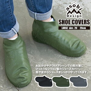 yV[YJo[zC V[YJo[ LTCY h J J΍ VR |[`t SHOE COVERSiJ̓EgсE~JE~߁ECEFAEAEghAEOCuEnCLO