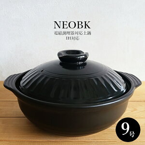 yyEIHΉzy 9 NEOBK ubN 4`5lp IHΉ iEEEEL`EKXΉ\EIHdEOKE100VE200VEFEBLACKEEE