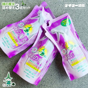 ygCAXv[lߑւE3_Zbgz΂̖ gC AXv[^Cv lߑւp 400ml × 3_ ~g̍ ֊|i֊p܁EAXv[ElbgőlC܁Ep[vFE