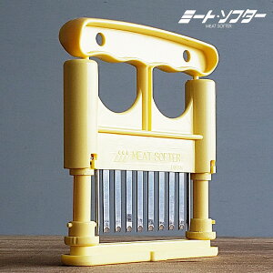 【肉の筋切器】ミートソフター MT-160Y 筋切器 肉 柔らかく 器具 便利グッズ キッチン用品 肉の筋切(MERT SOFTER・隠し包丁・肉たたき・やわらかく・繊維カット・日本製・国産)義春刃物