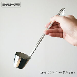 y[hEʁzJ[h 36cc 18-8XeX ێq  ~ ʎ ^ VbviE܁EXeXE36mlEtEVo[EXv[EVvE