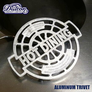 y~z_g A~jE gxbg zbg_CjO 100-017 ~ uiEEA~EE₩E|bgELb`piEALUMINUM TRIVET HOT-DININGjDULTON