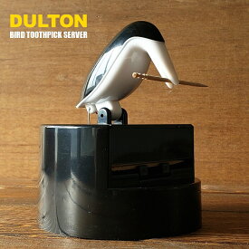 つまようじケース ダルトン バード トゥースピックサーバー S216-81 つまようじ入れ 爪楊枝入れ（楊枝入れ・爪楊枝・収納・容器・便利・かわいい・おしゃれ・BIRD TOOTHPICK SERVER）DULTON