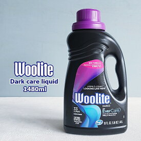【衣料用洗濯洗剤】ウーライト ダークケアリキッド 1480ml 洗濯洗剤 Woolite Dark care liquid（洗濯用洗剤・おしゃれ・おしゃれ着洗い・海外輸入品・業務用・アメリカ・1.48L）Woolite