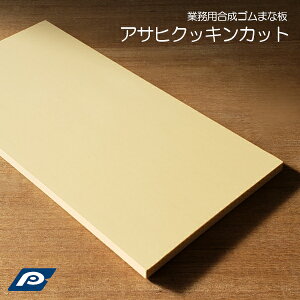 y܂ȔEvdlzATqNbLJbg Ɩp S܂Ȕ 101 ؂ɋ߂n 500×250×15mm { ܂ȔiYEvdlESEEɂElCEVv