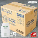 【衣料用洗濯洗剤】ミヨシ石鹸 無添加 お肌のためのせっけん 1000ml × 12パック（1ケース）洗濯用洗剤 詰め替え用 パウチ 業務用 お肌のための洗濯用液体せっけん（旧：無添加衣類のせっけん・アレルギーテスト済み・お肌のための洗濯）MIYOSHI