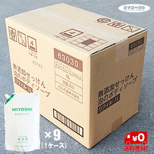 y{fB\[vz~VΌ Y Ã{fB\[v 1000ml × 9pbNi1P[Xjlߑւp XpEgî߂́EqEAgs[EAE{fBEHbVEqǂE
