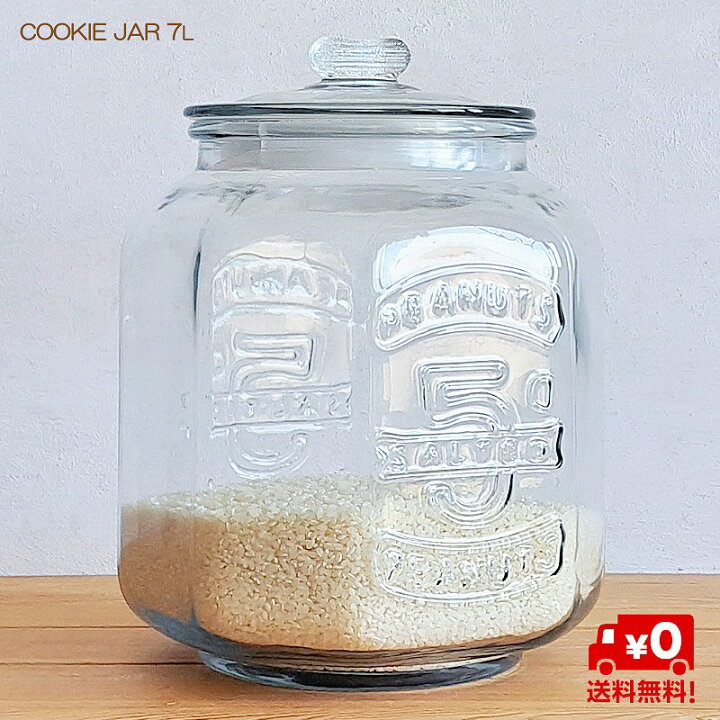 楽天市場】【送料無料】アンティーク クッキージャー 7L 米びつ 5kg 