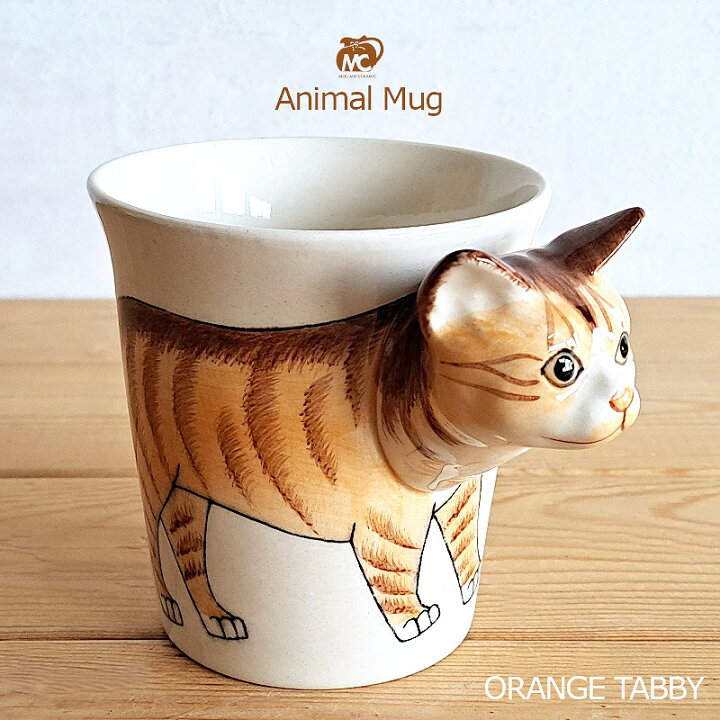 楽天市場】【マグカップ・猫】マグカップ 猫 顔 おしゃれ アニマルマグ 
