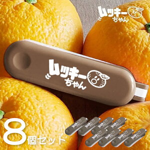 ykޔ甍E8Zbgzkރs[[ bL[ uE 8Zbg s[[ ނ ȒP ֗ FiyEv[gERpNgELb`c[E킢EÉ