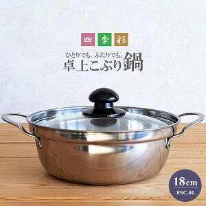 Miyazaki Seisakusho Stainless Cook Rice Pot about 2.4L Cook Rice RP-2S  Japan