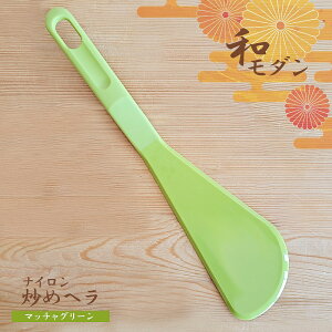 �y�w���z�a���_�� �i�C���� �w�� �}�b�`���O���[�� WG-002 ������� �u�߃x�� �ւ� �΁i�ϔM���x180���E�H��@�Ή��E�V�����E�L�b�`���c�[���E�������E�����������E�����F�E�i�C�������E