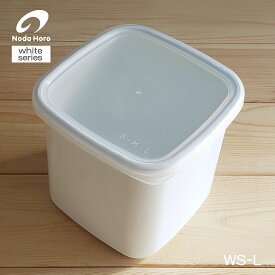 【野田琺瑯】野田ホーロー ホワイトシリーズ スクウェアL 1.2L WS-L ホーロー 琺瑯製品 保存容器 日本製