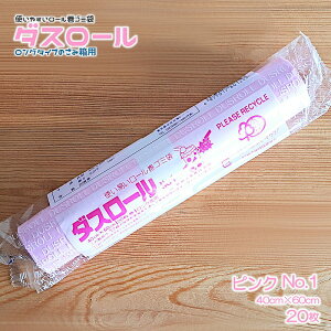 yS~p[܁z_X[ sN No.1 40cm×60cm 20 Oʗp [S~ H