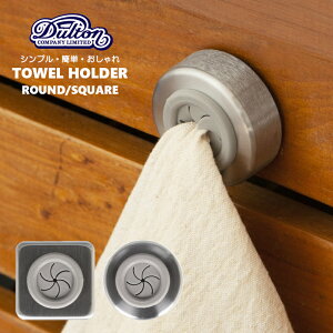 y^Iz_[z_g ^Iz_[ XNGA Eh CH04-H116 CH04-H117 Vo[ ^I|iی`Ep^EEEVvEJbRCCE^InK[ETOWEL HOLDERESQUARE