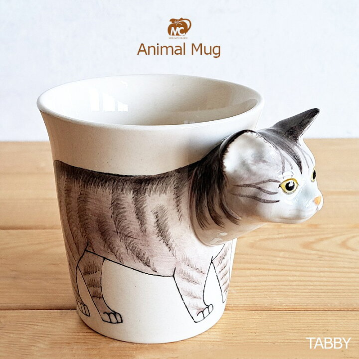 楽天市場】【マグカップ】アニマルマグ Animal Mug TABBY タビー 猫  