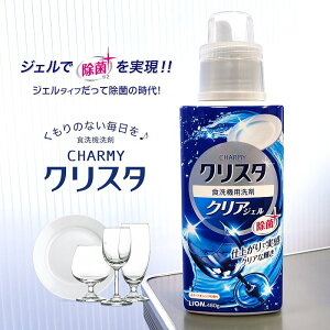 yHp܁zCI NX^ { 480g Hp NAWF H􂢋@piCHARMYEt̐܁Epi\jbNjLION