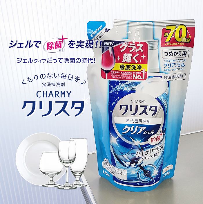 楽天市場】【食洗器洗剤】クリスタ つめかえ用 420g 食洗器用洗剤