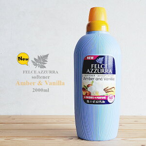 yC^A_܁ztF`FAY[ _ 2L Ao[  oj 2000ml OXeBO _܁iAmbra e VanigliaE\ti[EFELCE AZZURRA ILBIANCOEߗp_܁EtF`FEAY[E