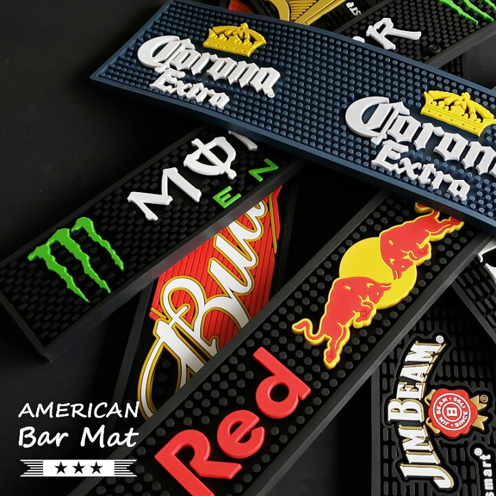 楽天市場】【バーマット】アメリカン バーマット AMERICAN BAR MAT 