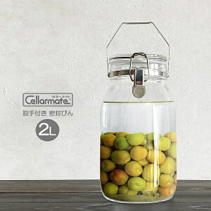 y~тzZ[Cg t т 2L KXe т ~r Cellarmate ~r {i~rEKXeEۑeEۑ{gE2000mlEYEEVvE