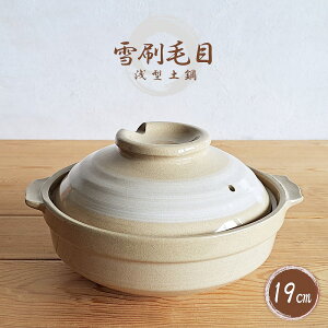 y^yzy 19cm іڕ 1`2lpi1lpEEԂElEKXΐpjrO