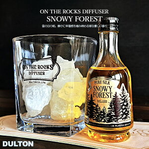 yA}fBt[U[zDULTON I U bNX fBt[U[ Xm[EB[ tHXg RS23-0577SF Pure Silk  VR A}IC CeAiON THE ROCKS DIFFUSERESNOWY FORESTEF