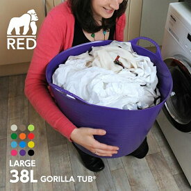 【バケツ界の王様】RED GORILLA ゴリラタブ Lサイズ 38L バケツ界の王様 タブトラッグス（TUBTRUGS・ランドリー・洗濯かご・おもちゃ入れ・バスケット・アウトドア・車・収納ボックス・人気・海外・おしゃれ・かわいい・GORILLATUB・Lsize・LARGE）レッドゴリラ