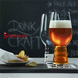 【ビールグラス】SPIEGLAU IPA インディア ペール エール 2個セット 540ml ビアグラス ビールグラス（おしゃれ・ドイツ製・高品質・高級・かっこいい・ワイングラス・ガラス・クラフトビールグラス・パーティ・プレゼント・CRAFT BEER GLASS STOUT）シュピゲラウ