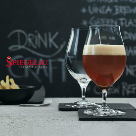 【ビールグラス】SPIEGLAU バレルエイジドビール 500ml 2個セット ビアグラス ビールグラス（おしゃれ・ドイツ製・高品質・高級・かっこいい・ワイングラス・ガラス・クラフトビールグラス・パーティ・プレゼント・CRAFT BEER GLASS BARREL AGED BEER）シュピゲラウ