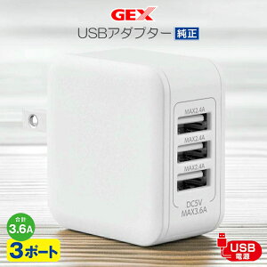 yUSBdzGEX USBA_v^[ G-3.6A 3|[g USBdo NALEDtbeB OXANA PERCOizCgEE3EEUSBdEjWFbNX