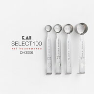 【計量スプーン】貝印 SELECT100 計量スプーン 4本セット DH3006 セレクト100（大さじ15ml・小さじ5ml・…