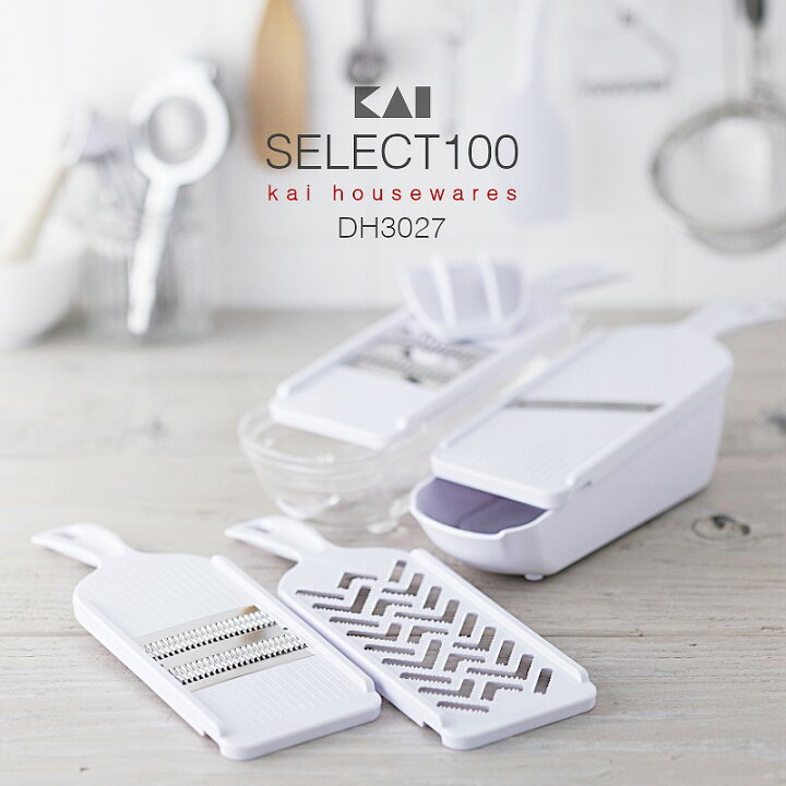 楽天市場】【調理器具セット】SELECT100 調理器セット DH3027 