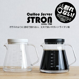 �y�R�[�q�[�T�[�o�[�z�R�[�q�[�T�[�o�[ �X�g���� 750 �e��850ml ��5�t�� ����ɂ��� �z���C�g �u���b�N�i���O���ECoffee Server STRON �E�g���C�^���������E�y���E�������E����Ȃ��E�g���E����