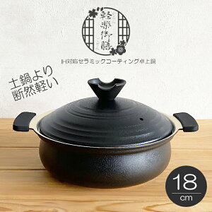yIHΉEA~zA~ yyV 18cm KG-04 A~ IHΉ 1`2lp Z~bNR[eBO Ԃ OKilpElpEEEyʁEyEłtɂ