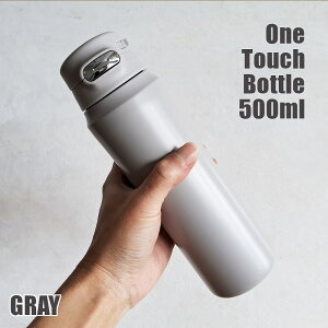 y^b`z 500ml ^b` One Touch Bottle  ^d XeX{g ON-50 ubN O[i}C{gE}O{gEgсE@rEۉrE0.5LE①ɁE