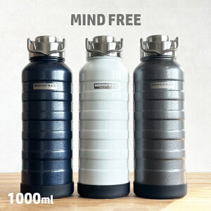 �_�����^ NEW MINDFREE ���� 1000ml �^���d �X�e�����X�{�g�� MF-11 �}�O�{�g�� ������ 1000ml�i�}�C���h�t���[�E�g�сE���@�r�E�ۉ��r�E�l�C�r�[�E�z���C�g�E�O���[�E�A�E�g�h�A�E1L�E�①�ɁE��