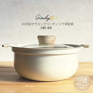 yIHΉEA~zA~[^ OfCEEBY NB-49 24cm A~ IHΉ Z~bNR[eBO Ԃ OKiؖڒEEEyʁEyEłtɂ