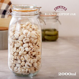 yۑrzKILNER EhNbvgbvW[ 2L 2000ml KXW[ ʎ ~ {g e h Vbv hW[XiWeEsNXEeEEe