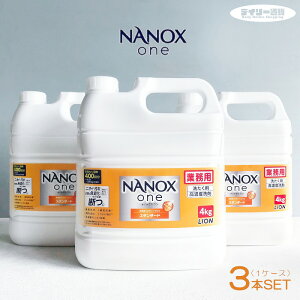 �y�ߗ��p�����܁E3�{�Z�b�g�z�i�m�b�N�X���� �X�^���_�[�h 4kg × 3�{�i1�P�[�X�j �l�ߑւ��p ���Z�x �R���v���[�g�W�F�� ������ ���ꗎ�Ƃ��d�� �V�g���X�\�[�v�̍��� �O����iNANOX one