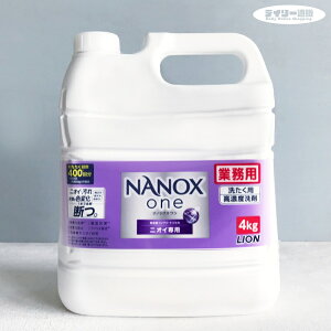 y܁EƖpzimbNX  jICp 4kg lߑւp NANOX one Zx Rv[gWF   L pE_[\[v̍ ORہiRہE󑅃jIC}
